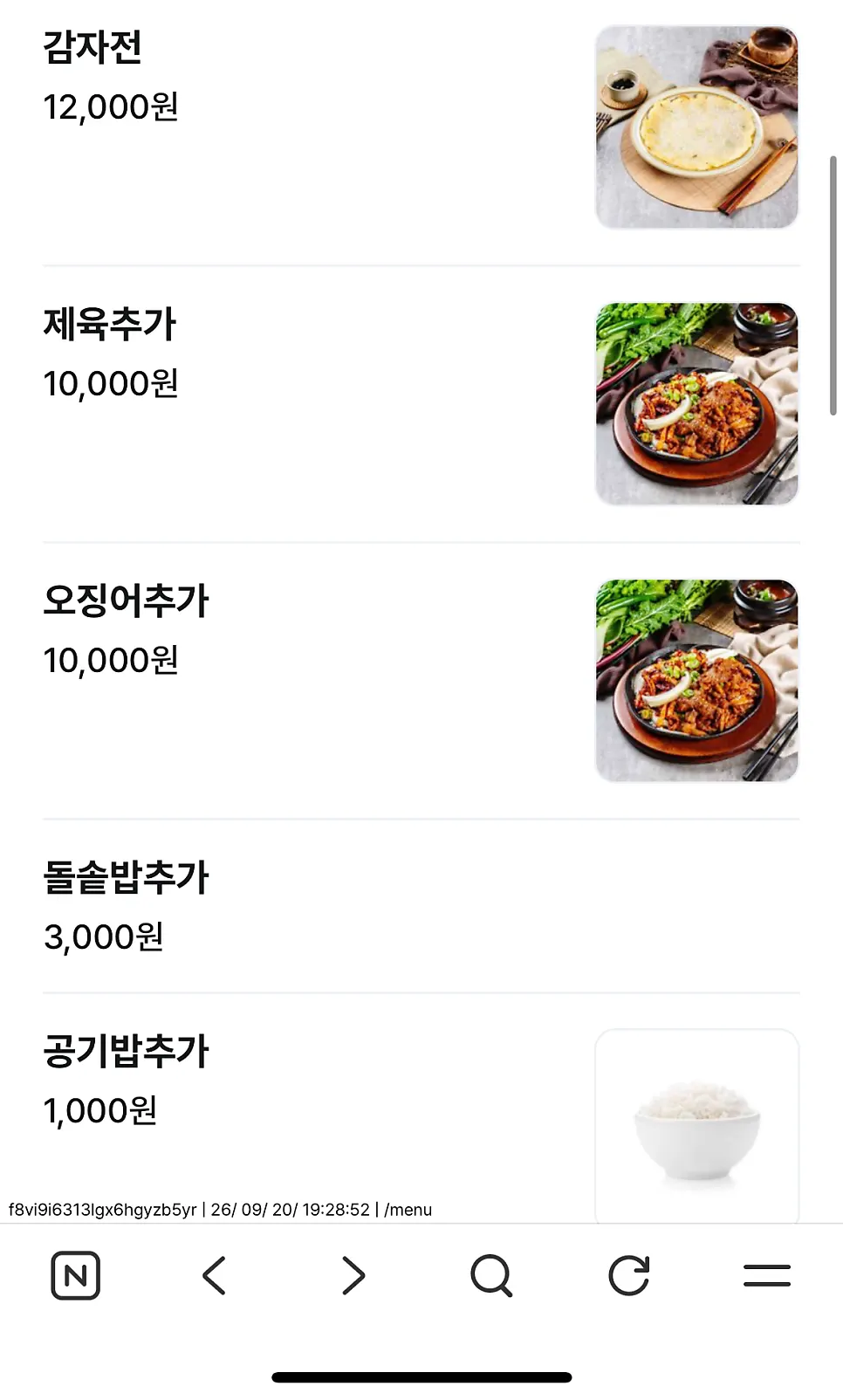 Table QR ordering screen
