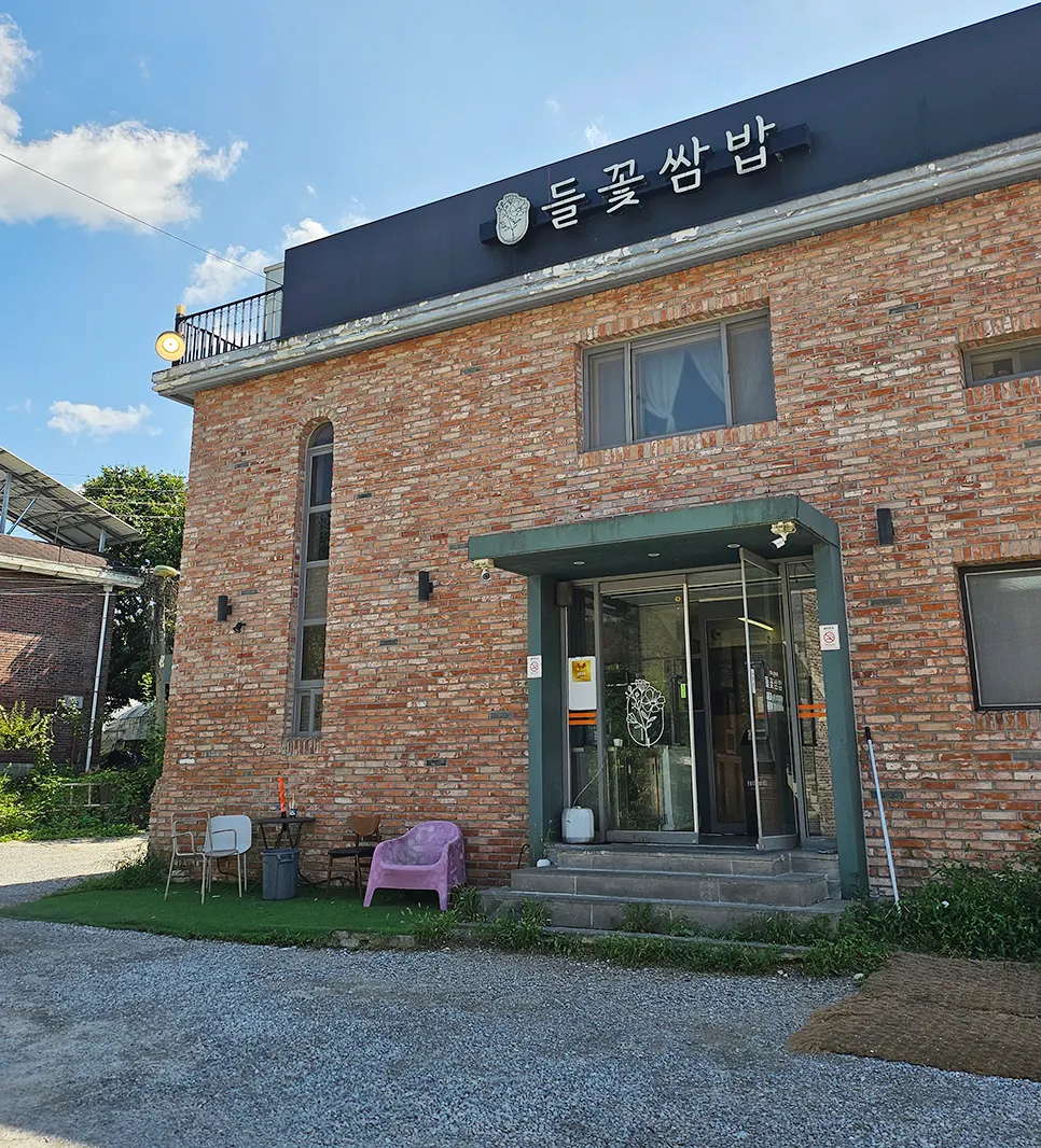 Exterior of Simhaksan Deulkkot Ssambap in Paju