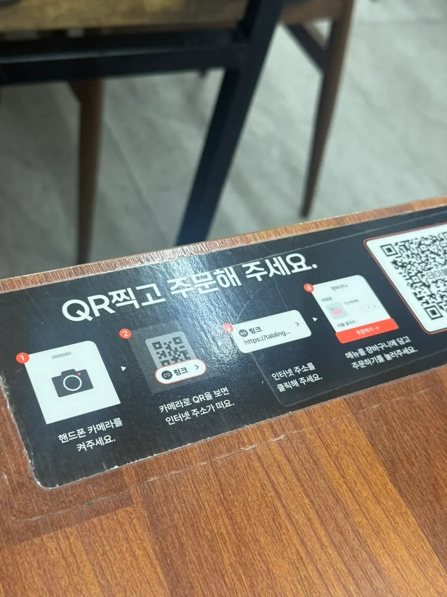 들정식 메뉴 안내