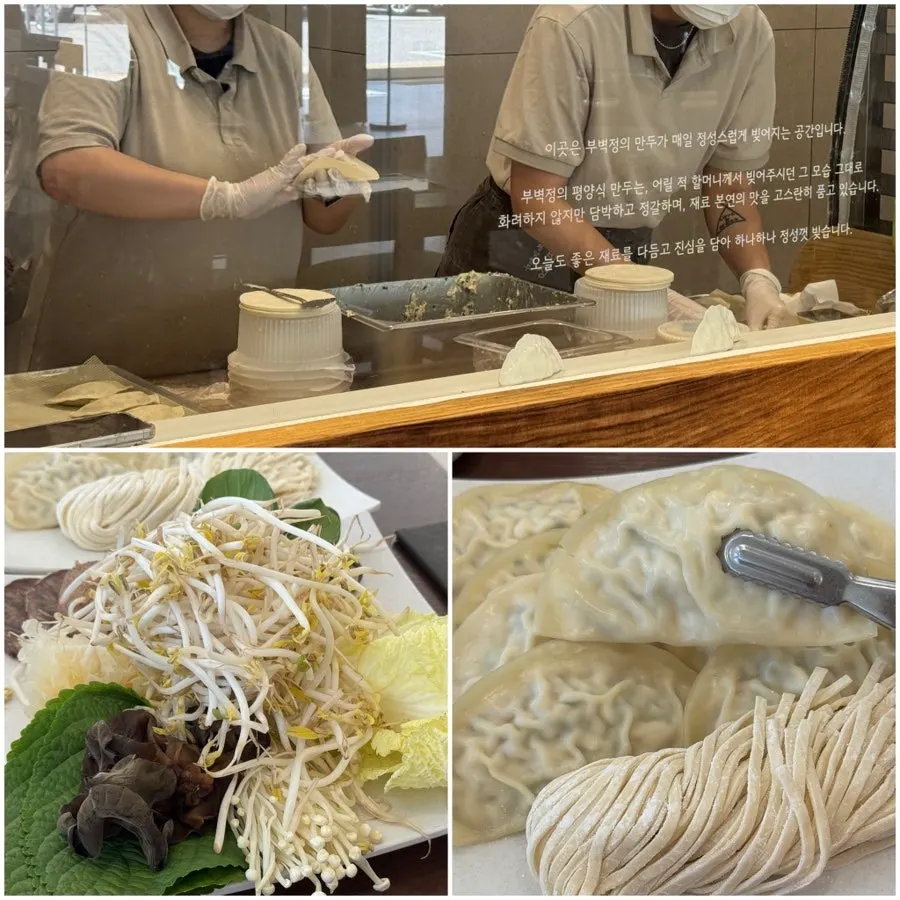 Signature Pyeongyang mandu hot pot, served steaming hot