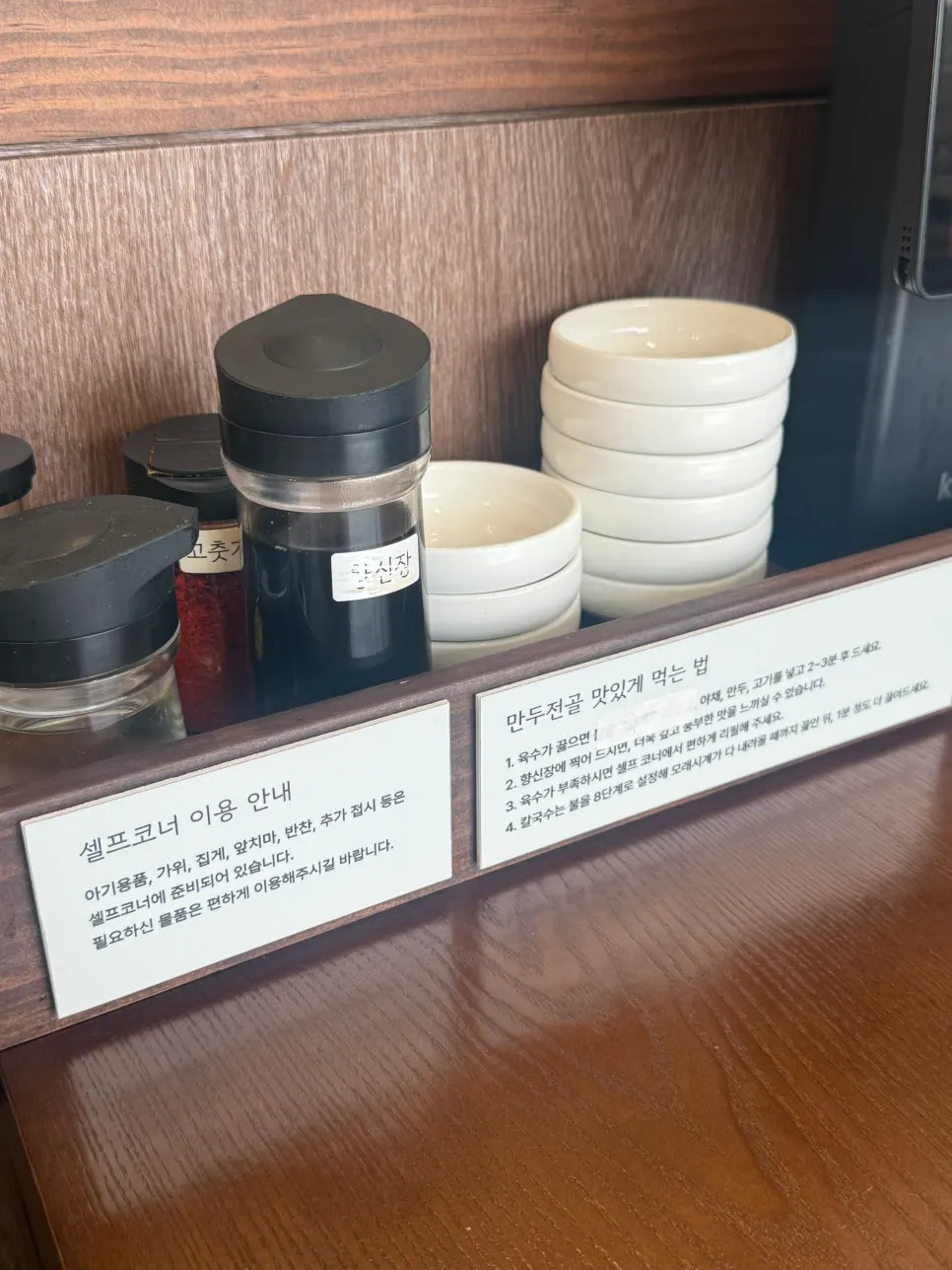 Dumplings being shaped in the open kitchen