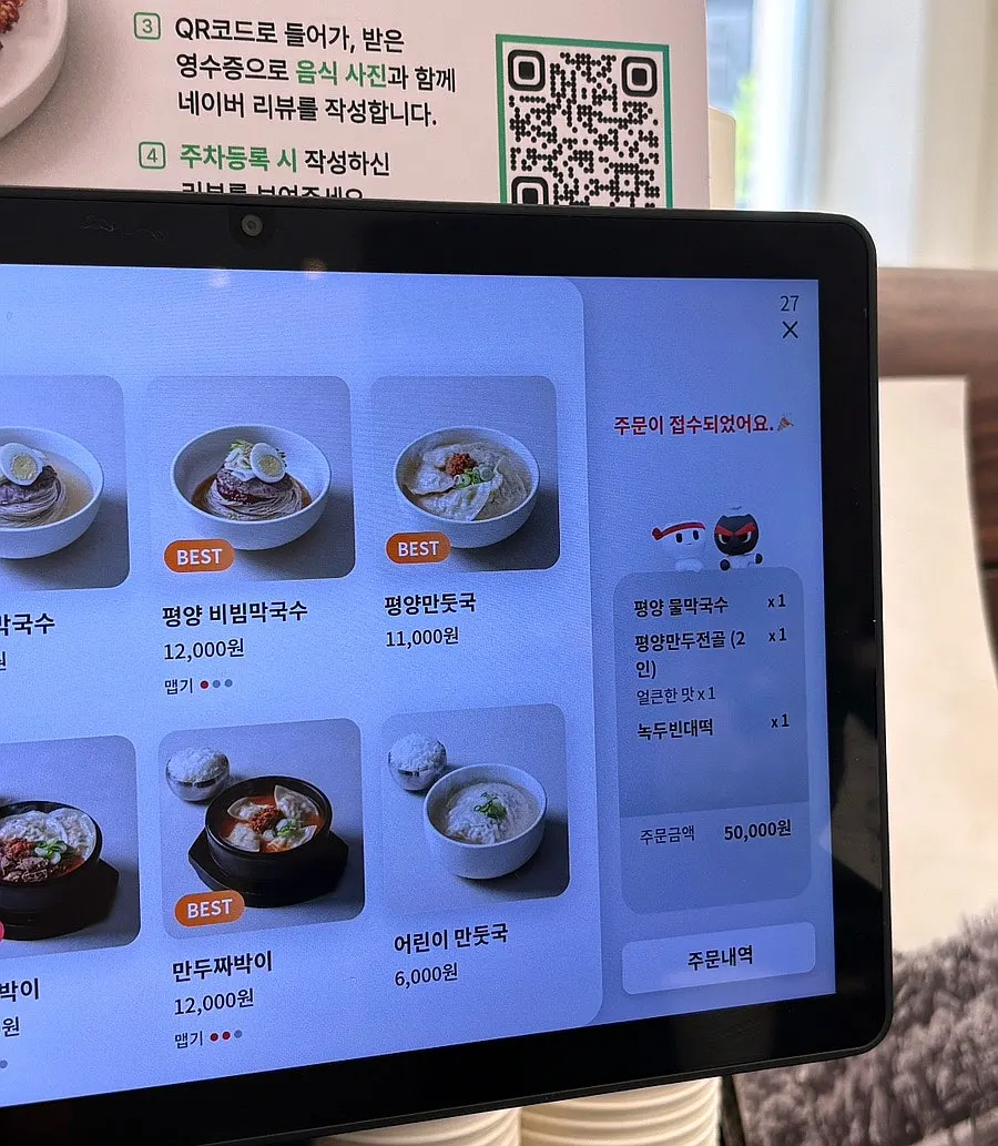 Three side dishes including baek-kimchi and yuja pickled radish