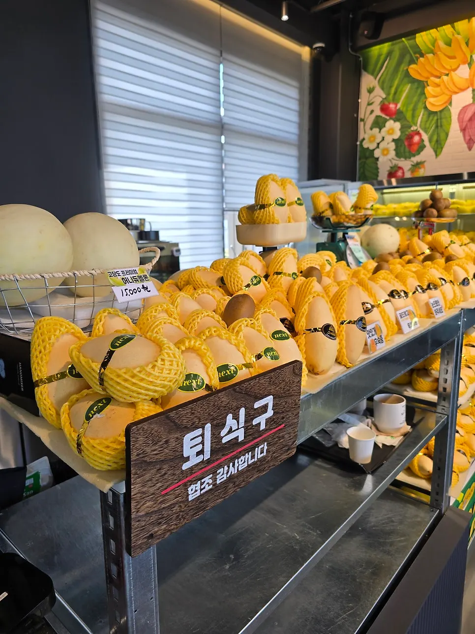 Apple mango and gold mango display wrapped in netting