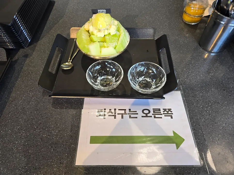 Full view of melon snow bingsu served in a brassware bowl