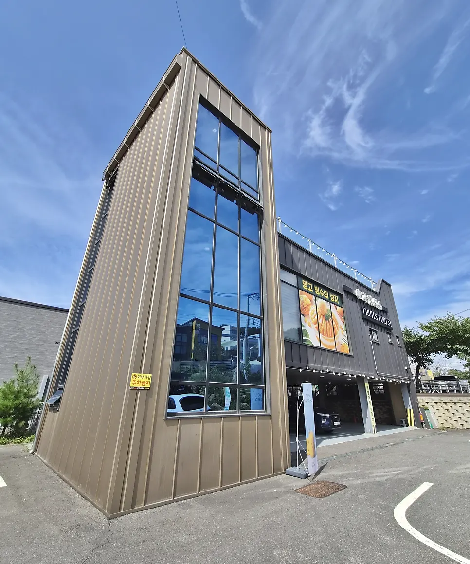 Exterior of Fruit Forest, a café near Simhaksan in Paju
