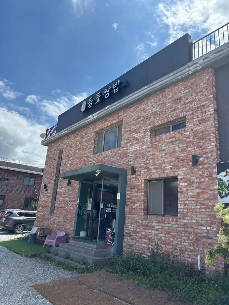 Exterior of Simhaksan Deulkkot Ssambap in Paju