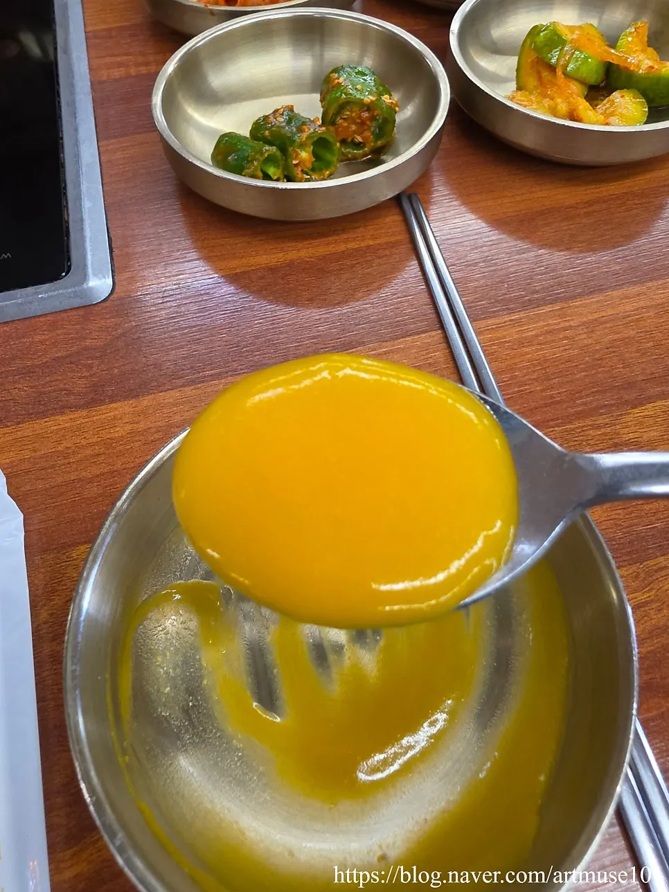 식전 호박죽과 밑반찬