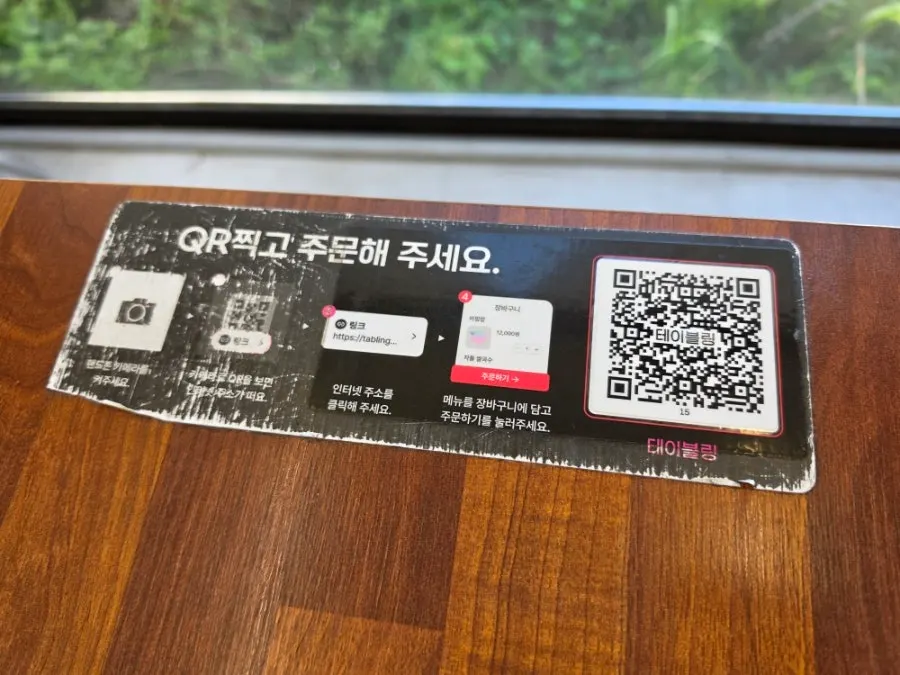 QR code for ordering placed on the table