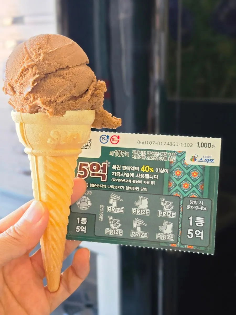 Ice cream and coffee enjoyed after the meal