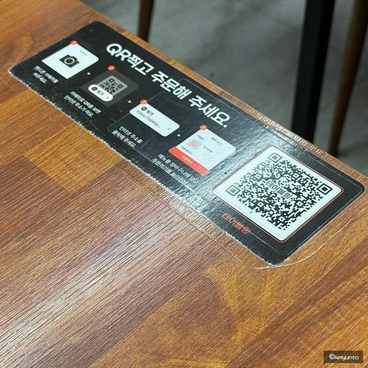 테이블 위 QR 주문 안내