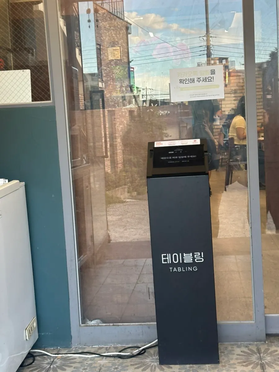 들꽃쌈밥 입구 대기 공간과 테이블링