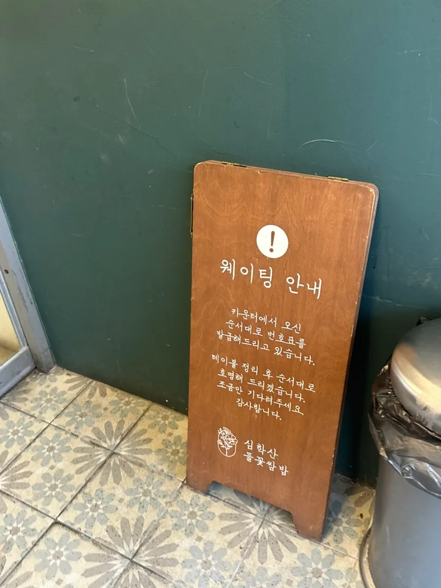 넉넉한 간격의 홀 테이블 좌석