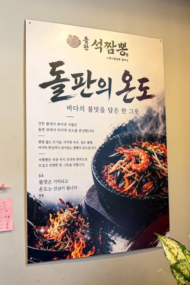 칸막이가 있는 프라이빗한 좌석