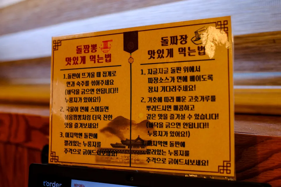 공기밥 무한리필 셀프바
