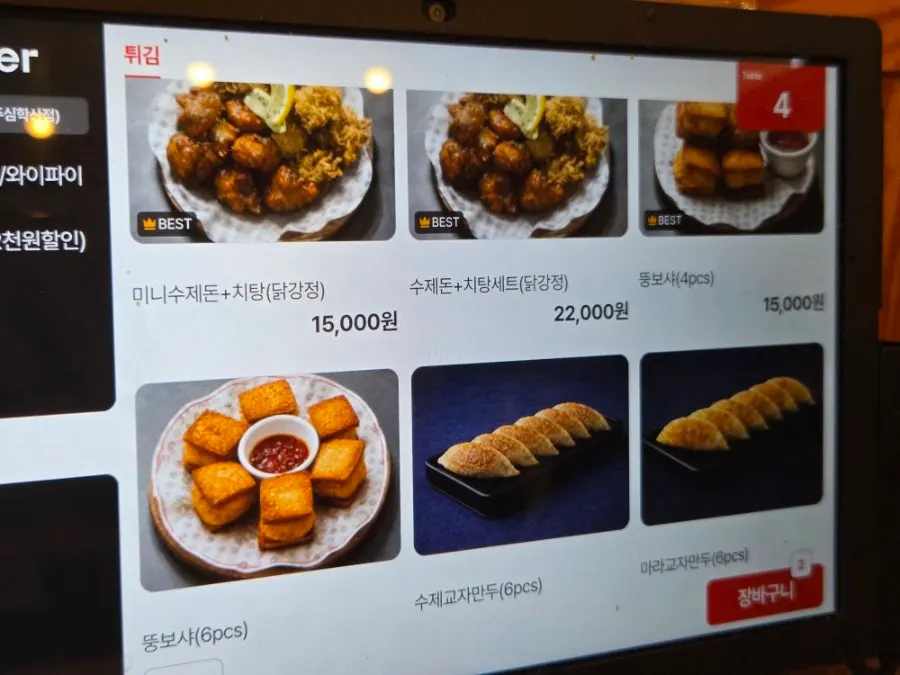 Menu board with spice-level selection guide