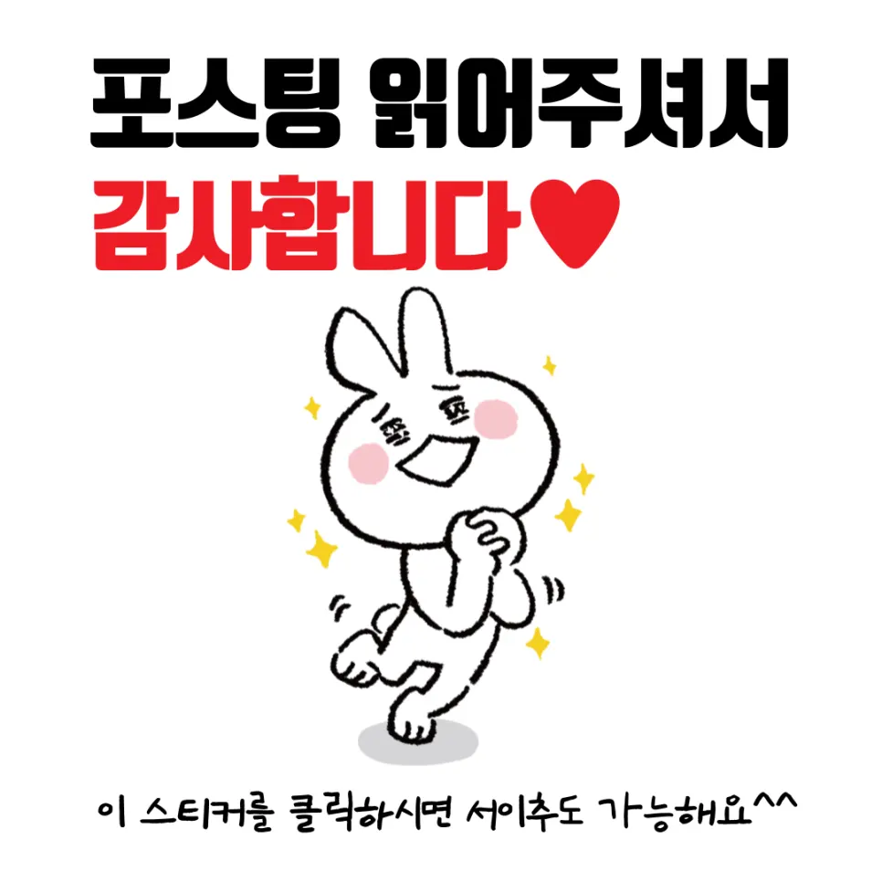 돌판석짬뽕 파주심학산점 정보 이미지