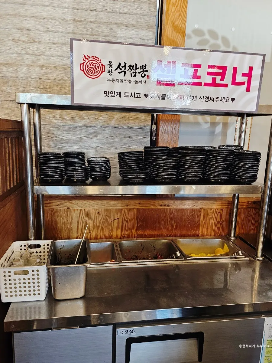 Basic side dishes: danmuji, onion, and chunjang