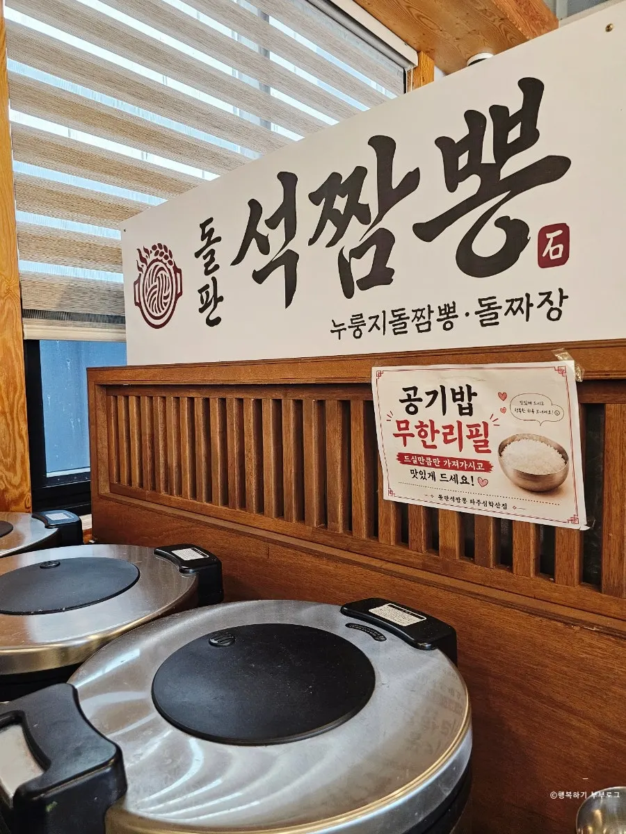 Self-serve bar with green onion kimchi