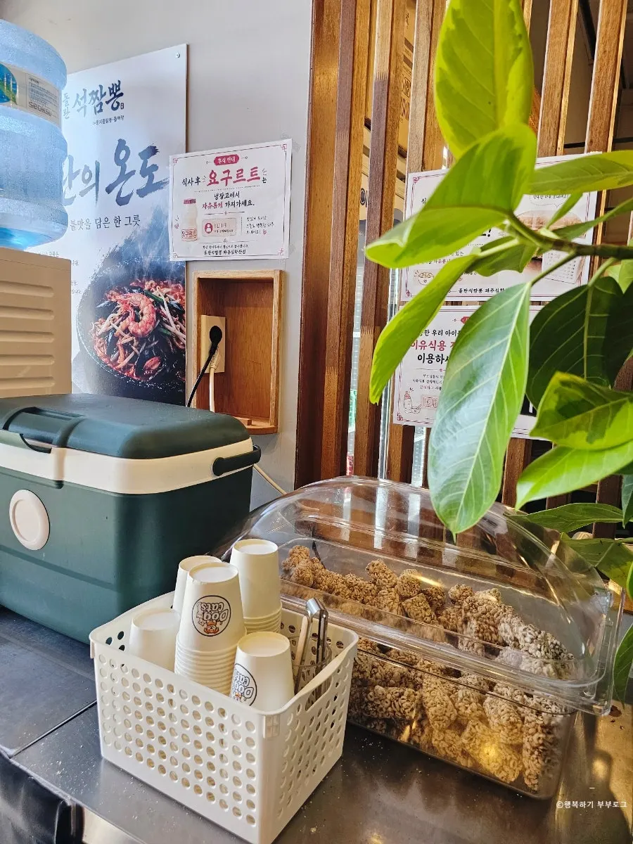 Yakult and old-style cracker dessert corner near the entrance