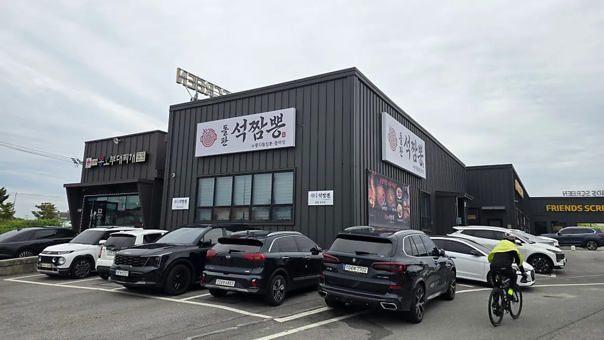 파주 심학산 돌판석짬뽕 매장 전경