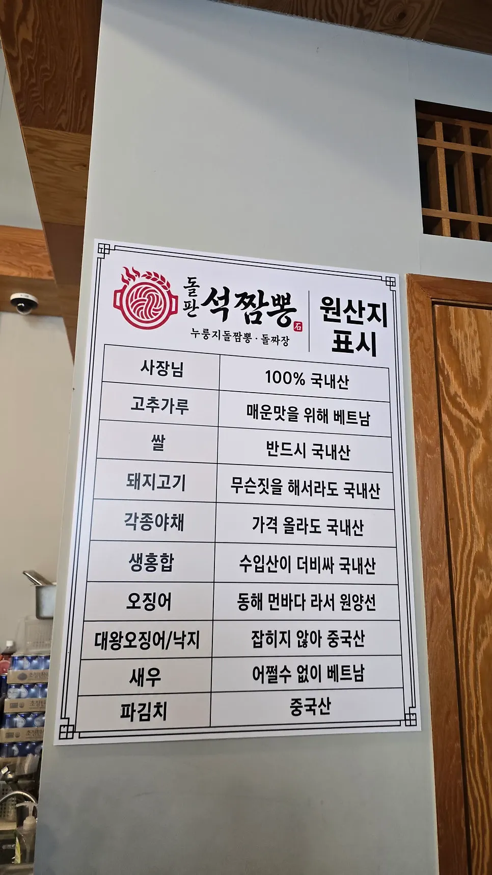 식사를 마친 테이블과 후식 코너 쪽