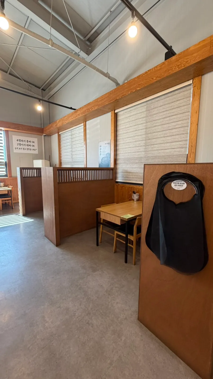 Restaurant seating with a baby chair set up