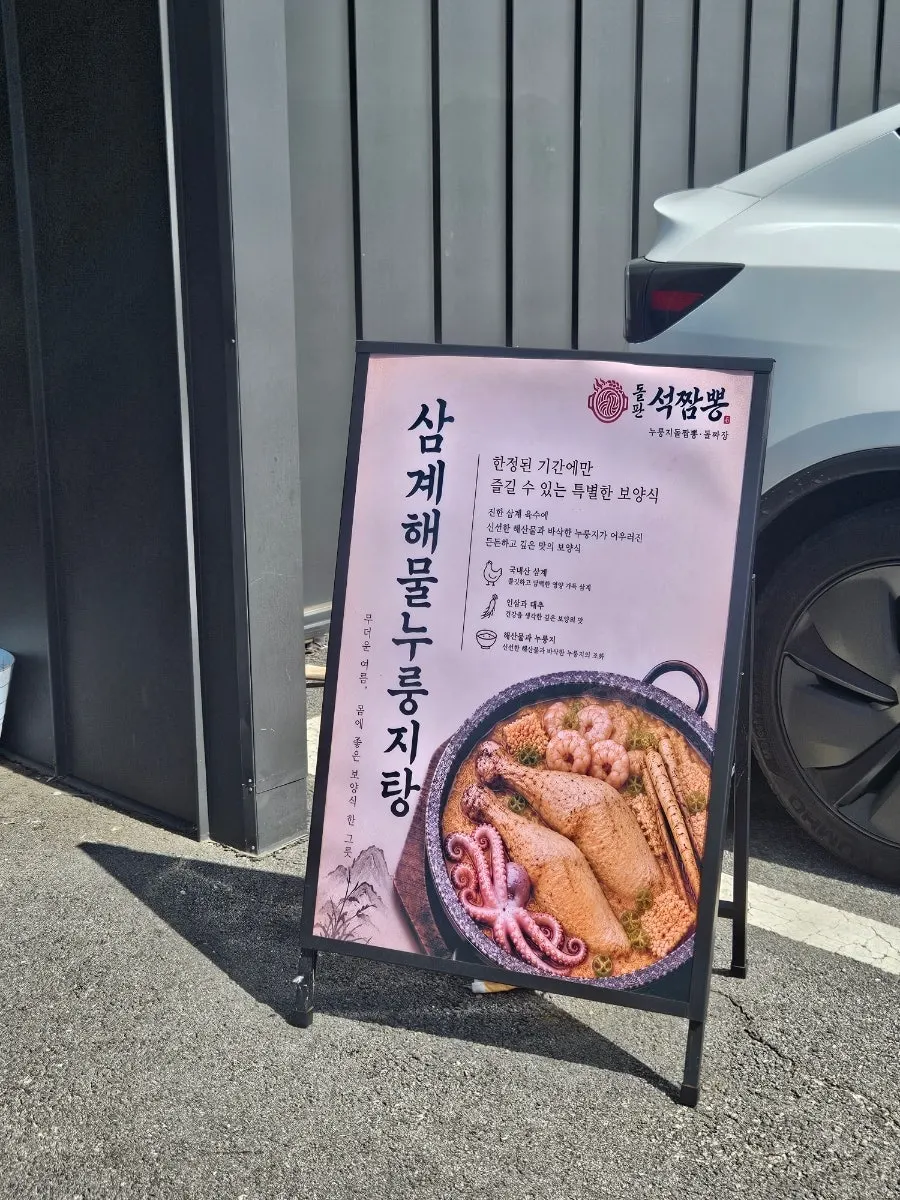 Dedicated parking lot in front of the restaurant