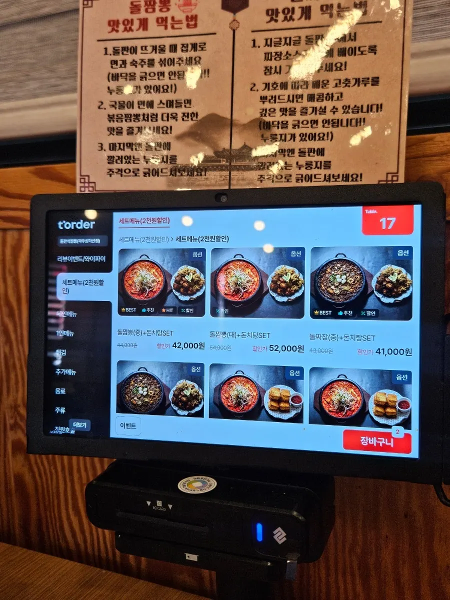 Sign stating orders can be made regardless of party size