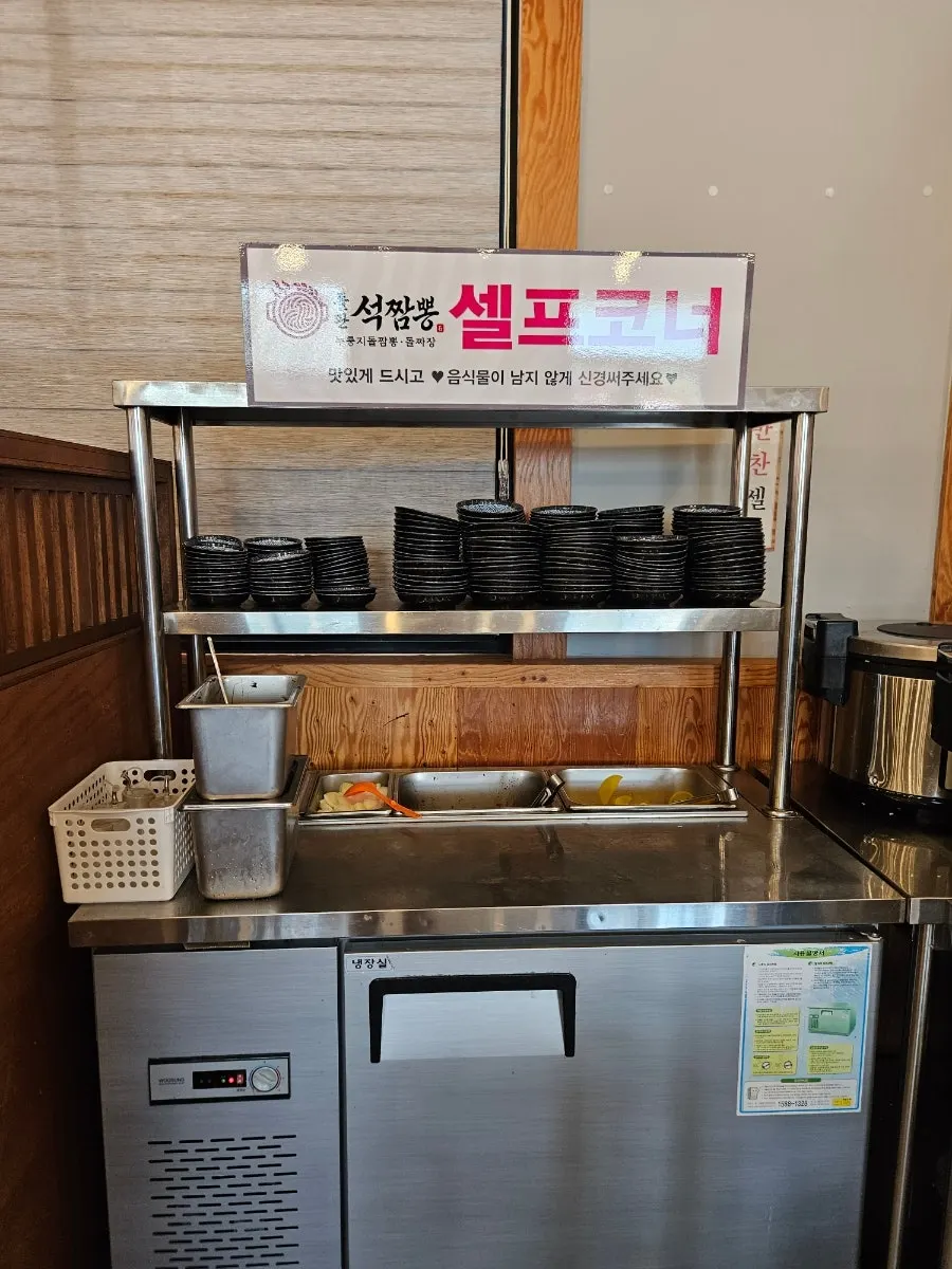 Notice about the Naver review event