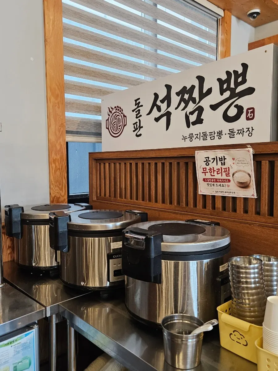 Self-serve bar for extra side dishes