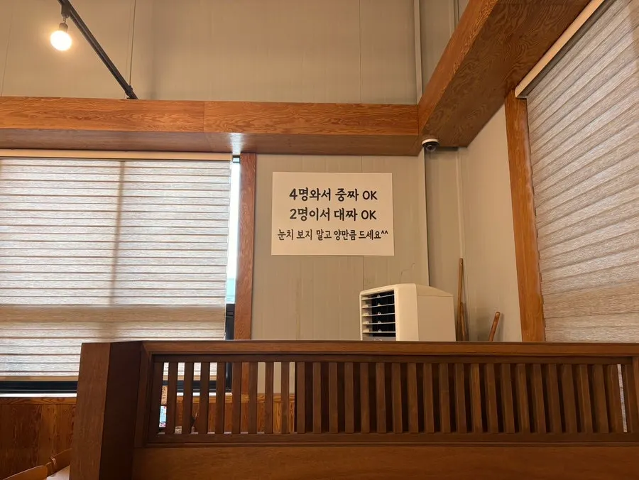 돌판석짬뽕 파주심학산점 매장 입구 전경