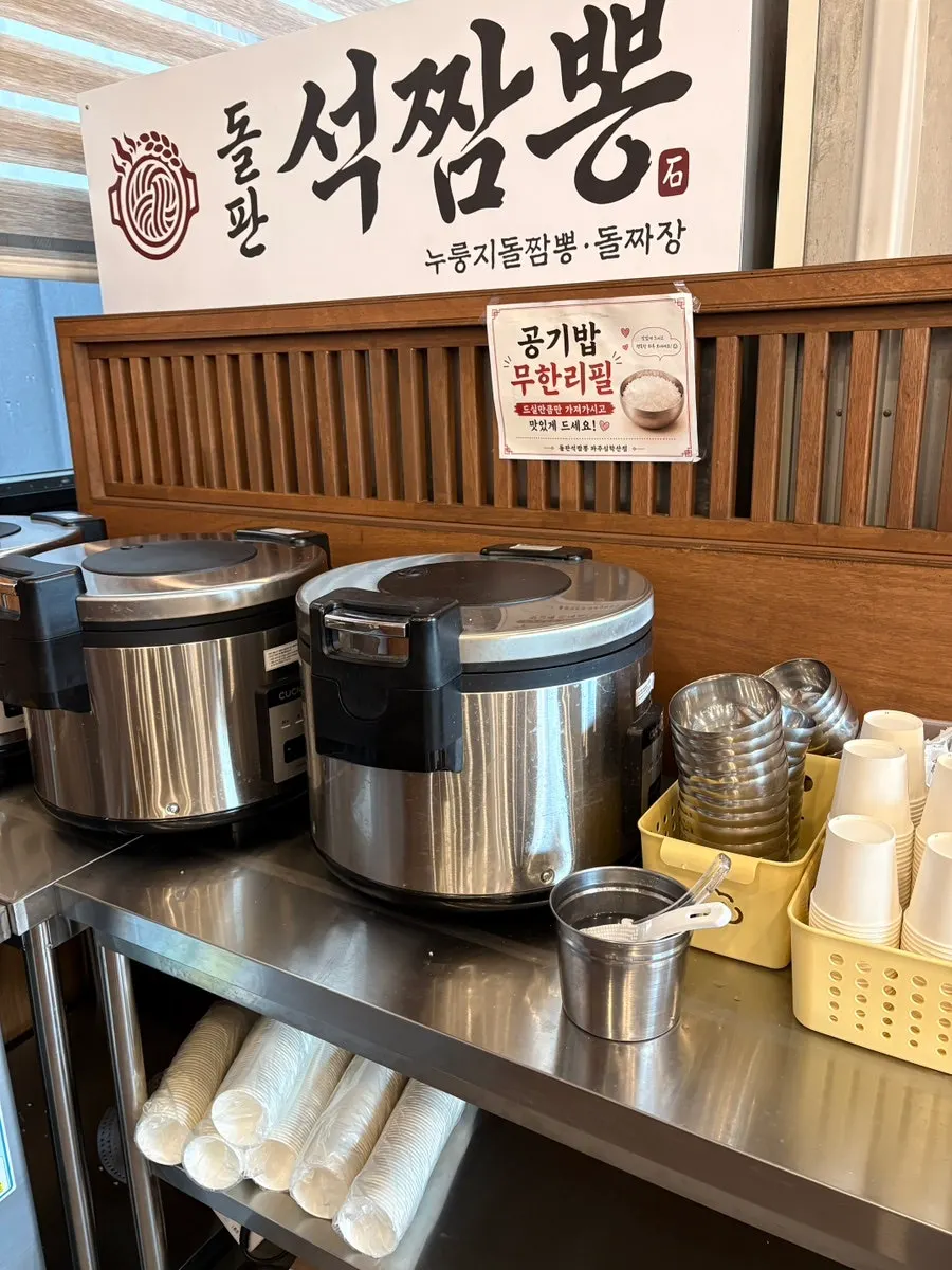 넓은 간격의 돌판석짬뽕 파주심학산점 좌석