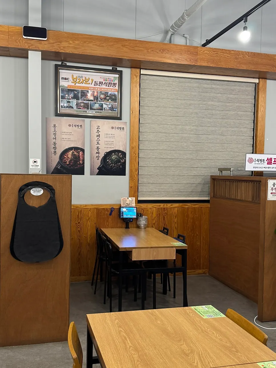 Interior tables at Dolpanseok Jjamppong Paju Simhaksan Branch