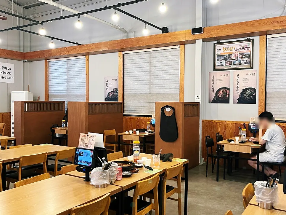 파티션이 있는 테이블 자리
