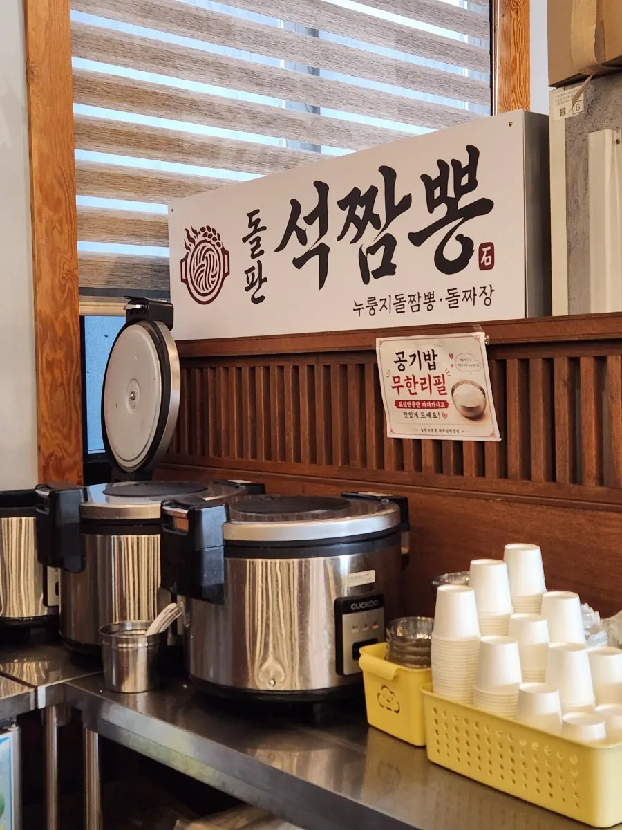 특제 소스에 찍어 먹는 수제 탕수육
