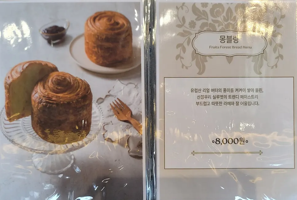 츄러스와 크로플 등 디저트 메뉴 안내