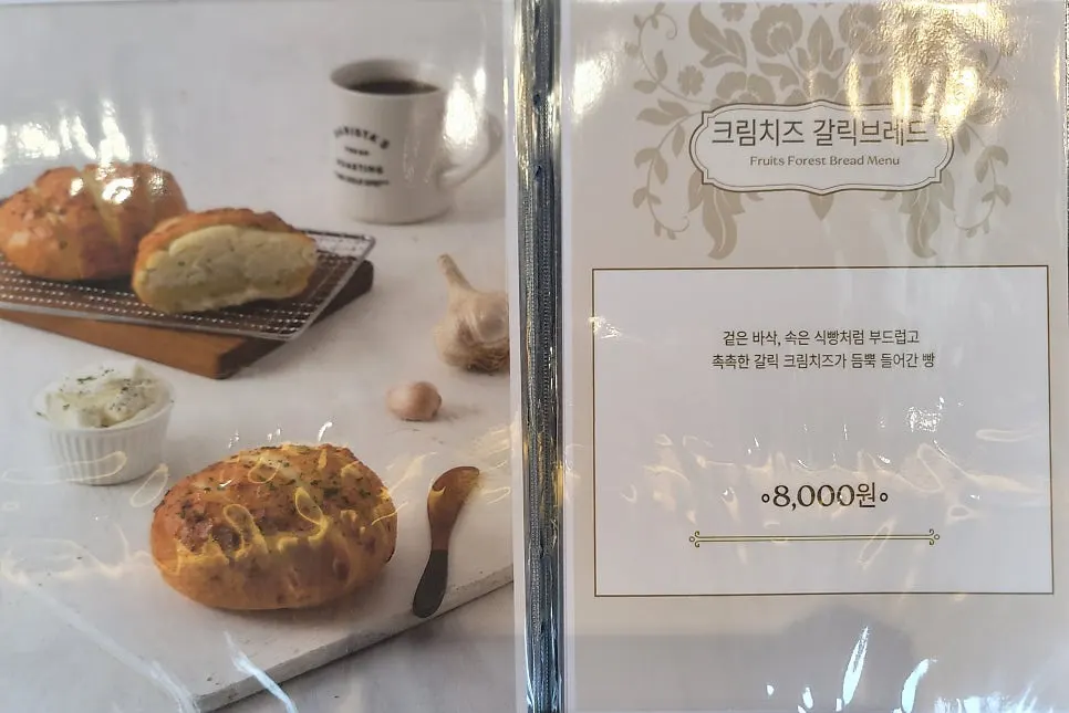 몽블랑과 카스테라가 적힌 메뉴 안내판