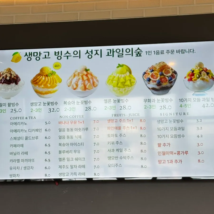 Appetizingly displayed fresh mango
