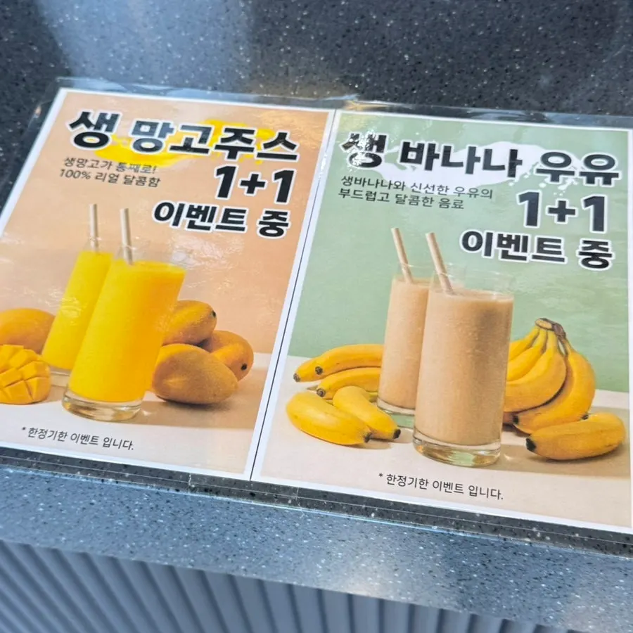 Fruit Forest menu board listing bingsu and fresh fruit juice