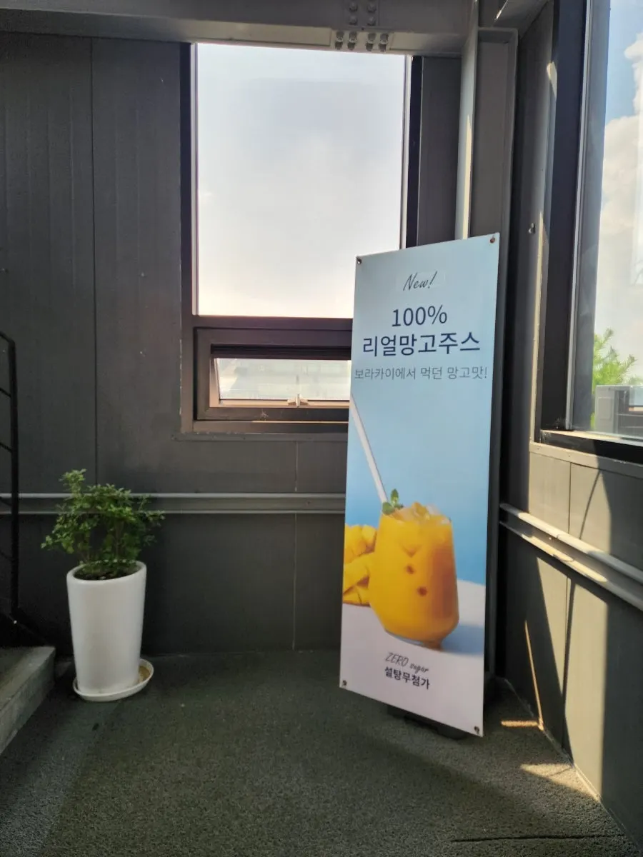 Fresh fruit in the Fruit Forest showcase