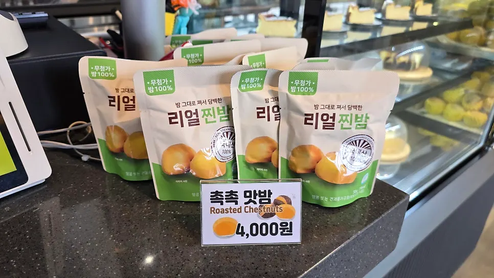 멜론빙수 가격이 적힌 메뉴판