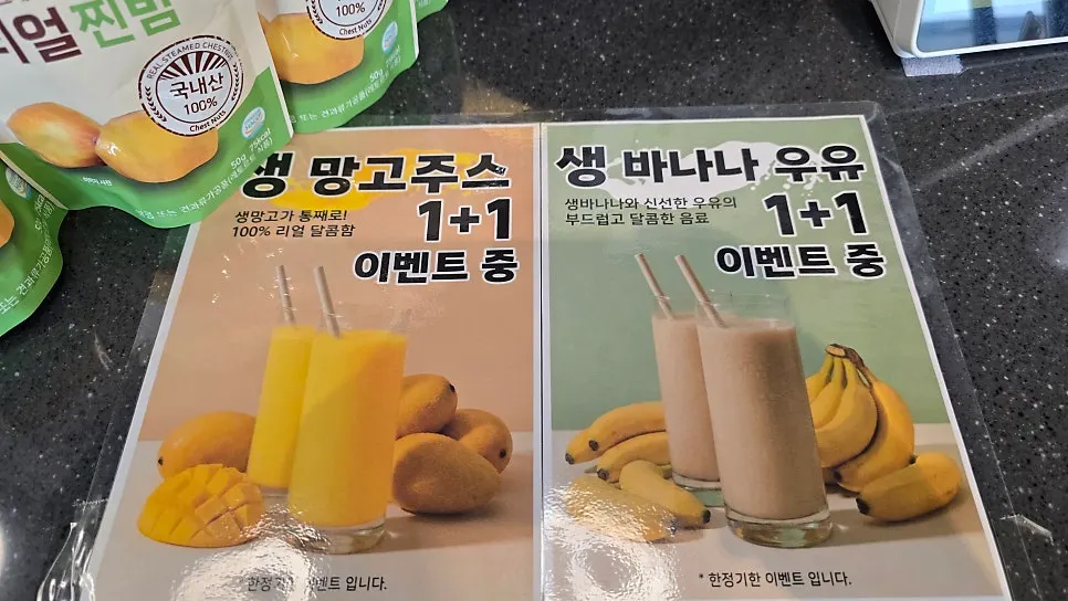 주문대 앞 메뉴 안내