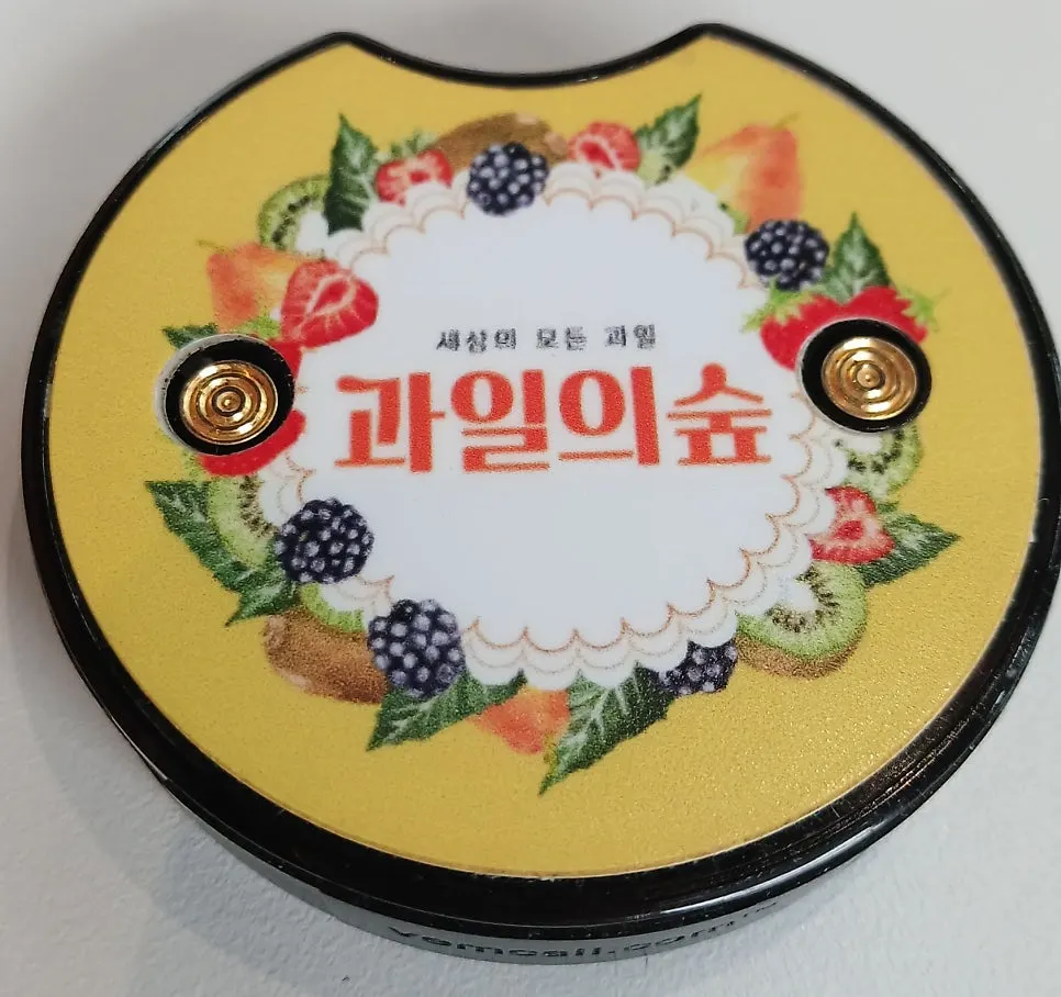 주문 후 받은 진동벨