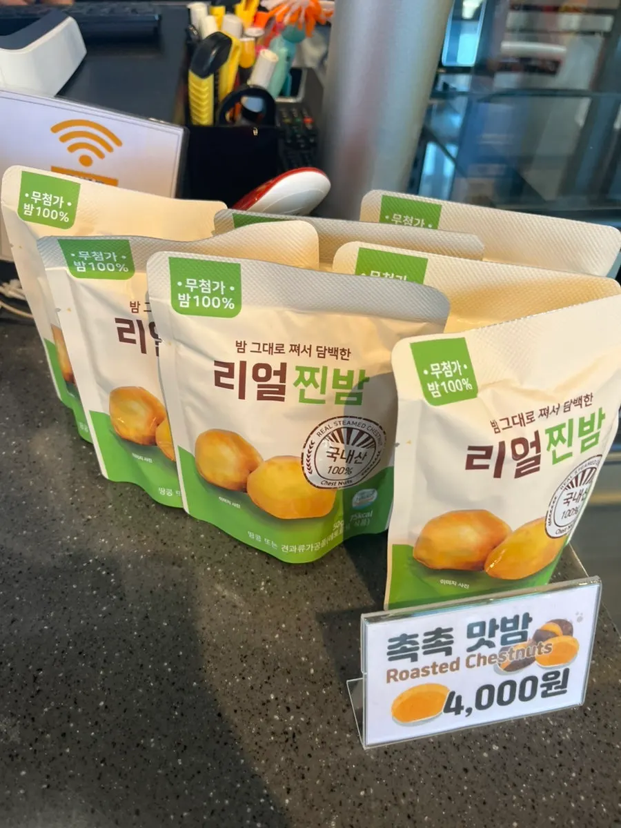 Peach bingsu from Fruit Forest Paju on the table