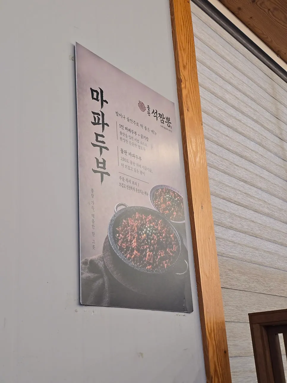 테이블 간격이 넓은 매장 내부