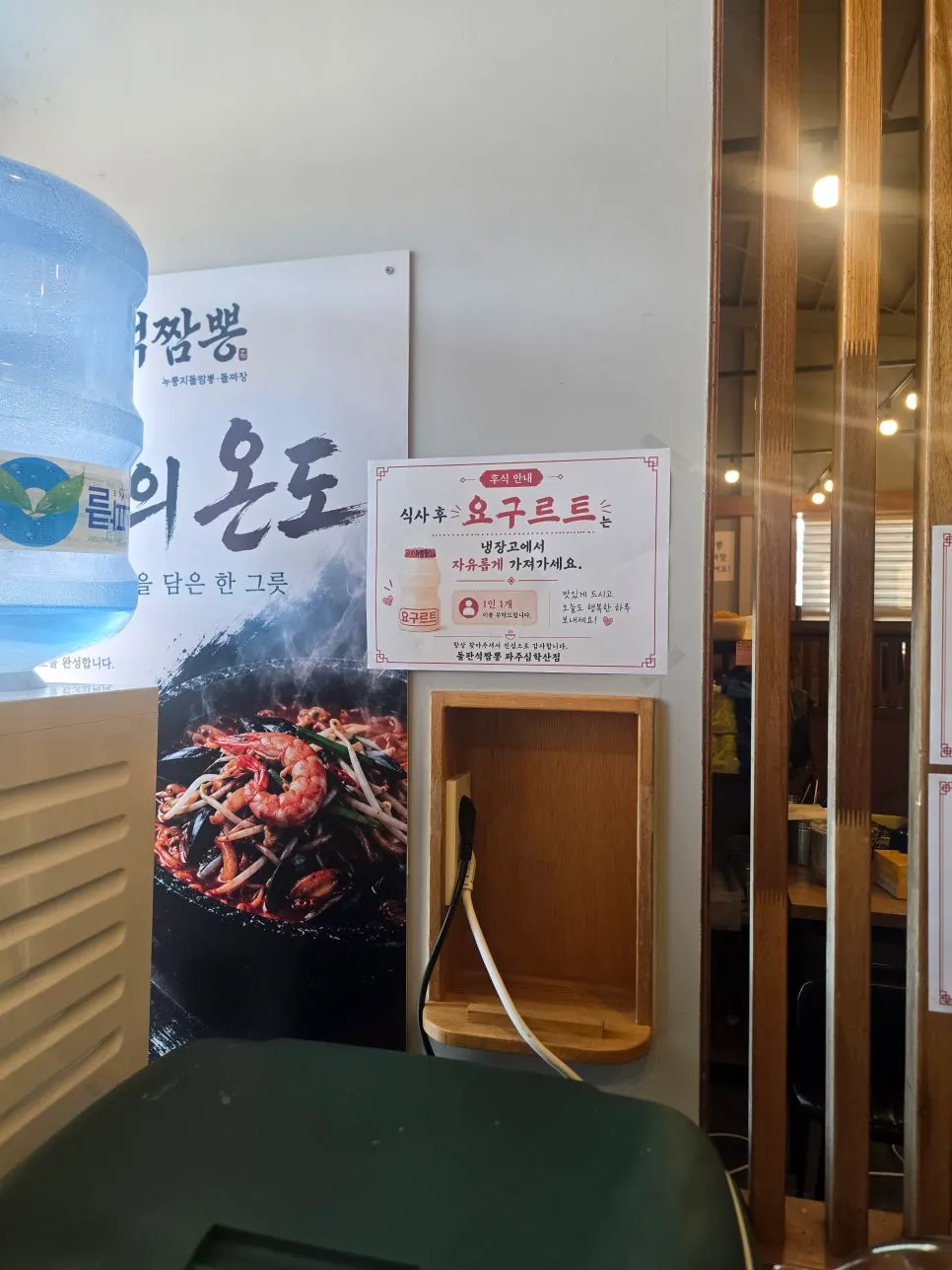 아이 동반을 위한 이유식용 전자레인지