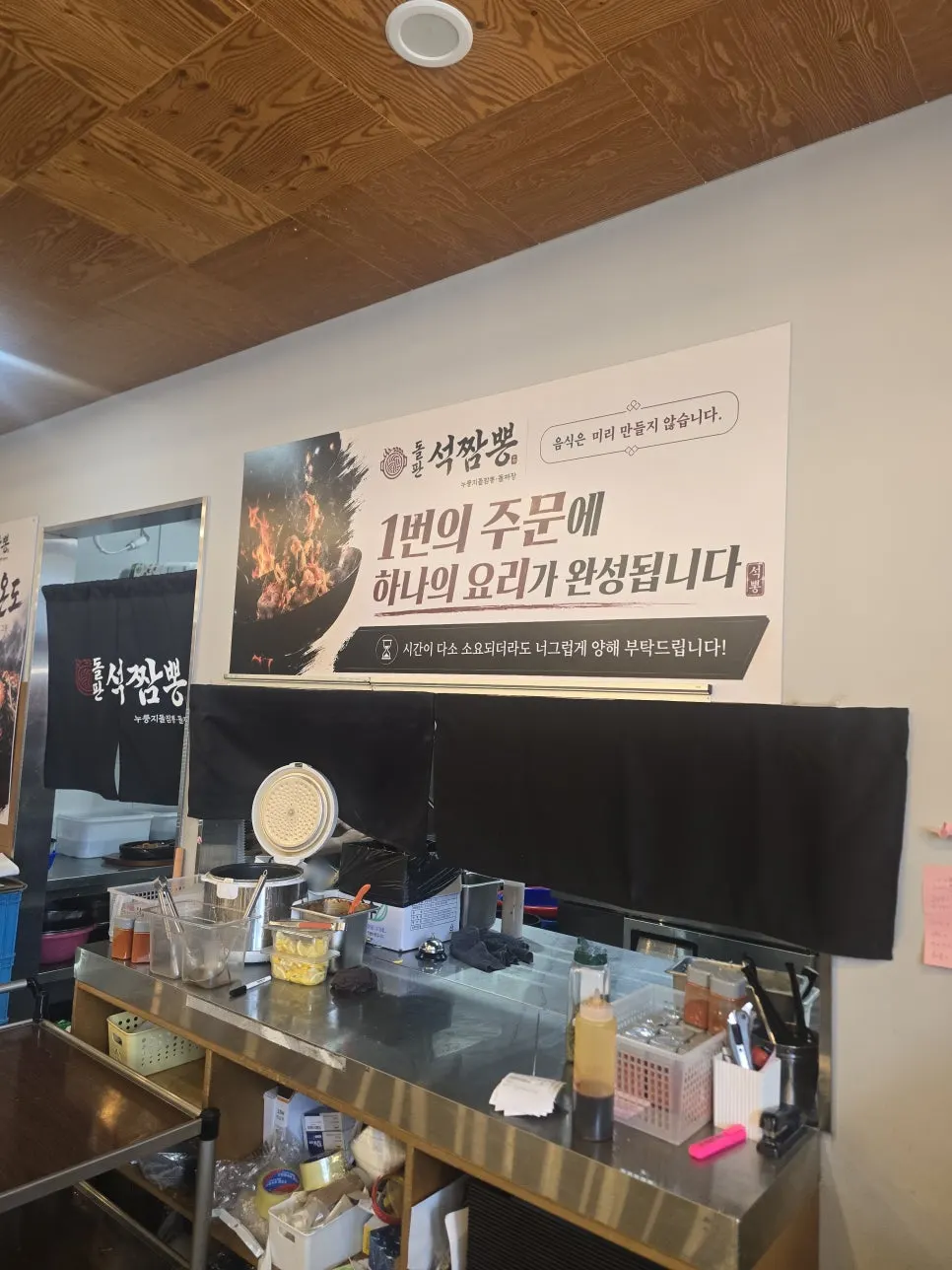 식사 후 제공되는 요구르트