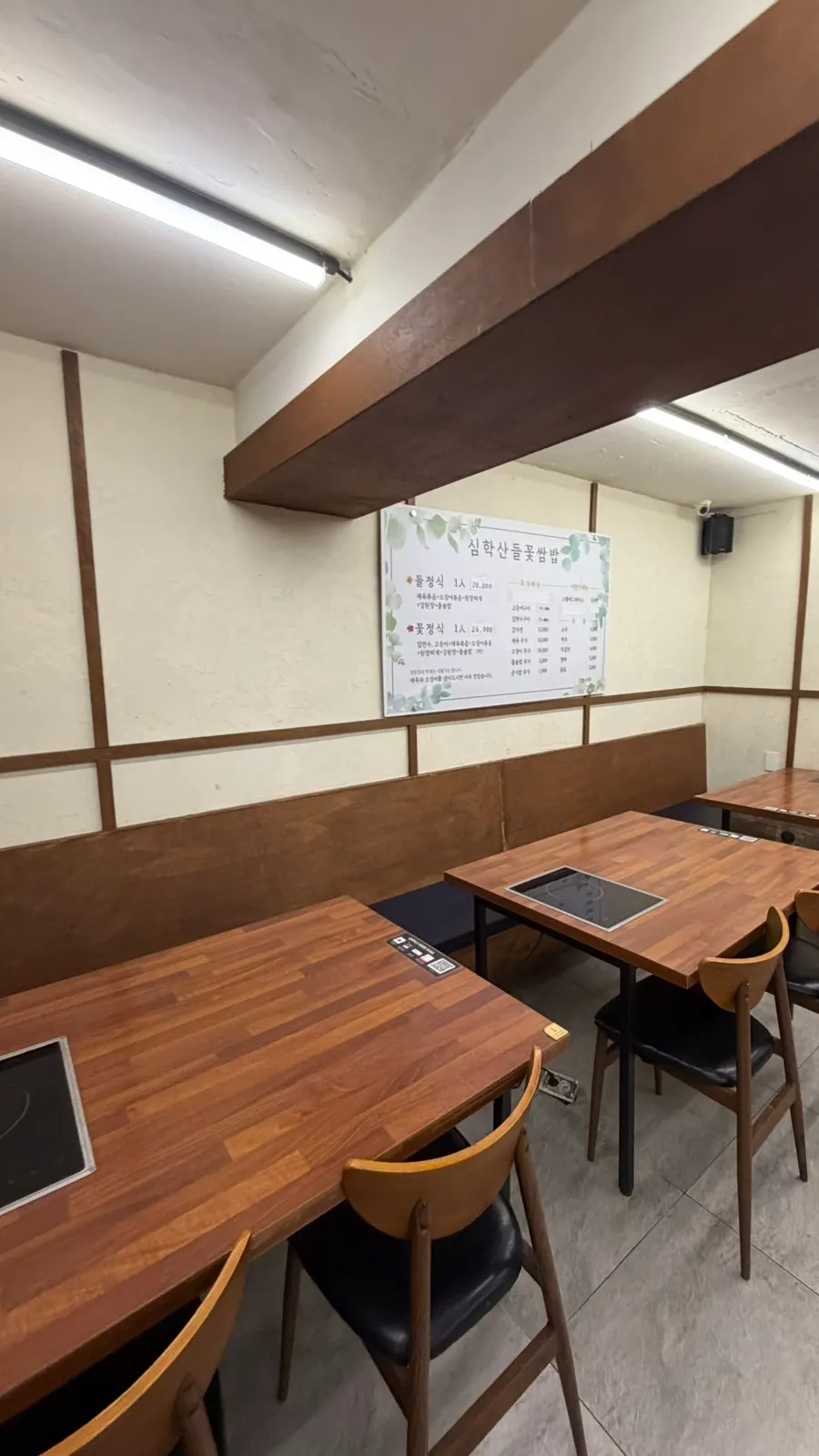 Table seating inside Deulkkot Ssambap