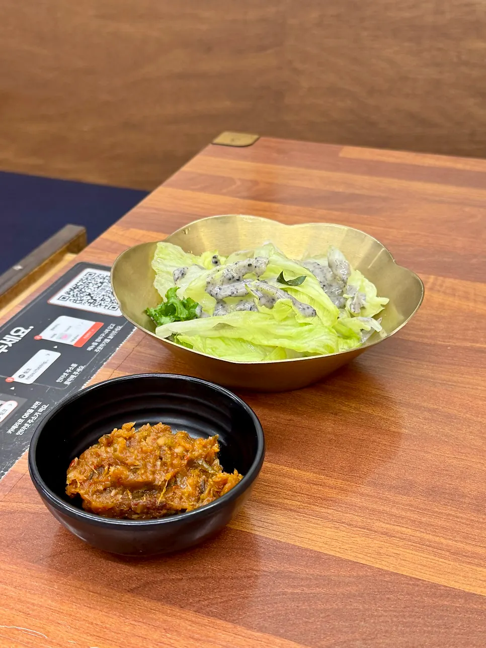 여러 가지 밑반찬이 놓인 상차림