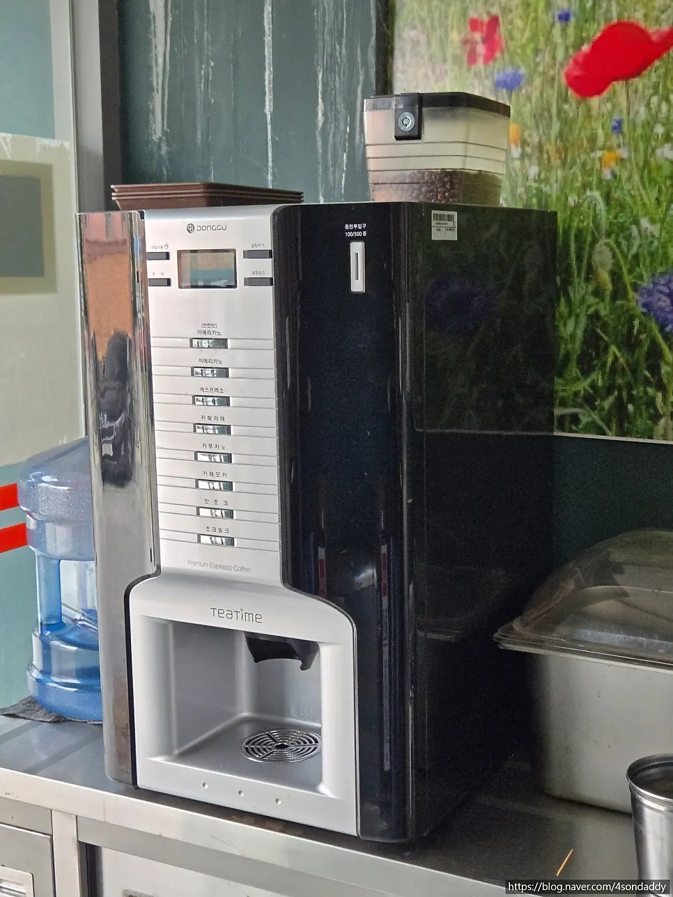 The coffee station for after the meal